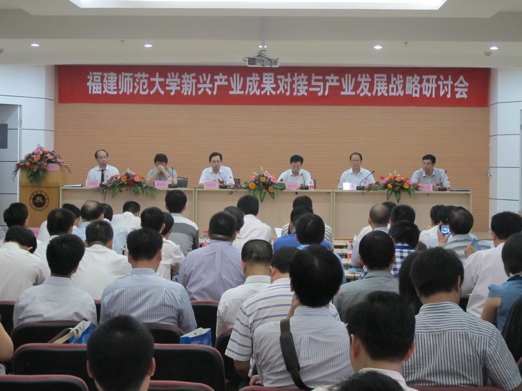 九州(中国)举办新兴产业项目成果对接与产业发展战略研讨会